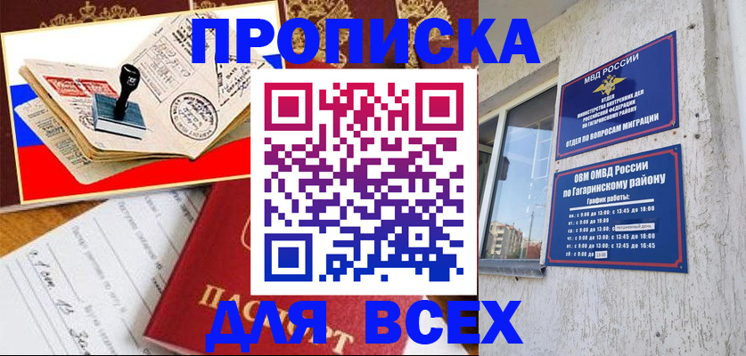 регистрация для дет. сада в Чебоксарах